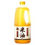 ショッピング米油 米油 こめ油 ボーソー油脂 米油 1350g ボーソー油脂 BOSO 栄養機能食品 ビタミンE