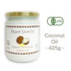  Brown shuga- First иметь машина extra балка Gin кокос масло 425g [Brown Sugar 1st][ иметь машина JAS органический BS1ST.]