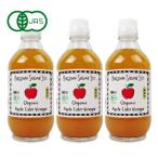  Brown shuga- First иметь машина Apple носорог da- уксус 300ml × 3 штук в наличии машина JAS