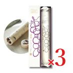 karupis Special . масло еда соль не использование 450g ×3шт.