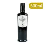 カーサ モリミ ザハラ EXV オリーブオイル 500ml 瓶