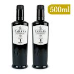 カーサ モリミ ザハラ EXV オリーブオイル 500ml × 2本 瓶