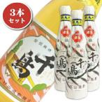 . гора структура уксус тысяч птица уксус 360ml × 3шт.@( Kyoto .. тысяч птица )