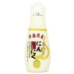 ちとせ食品 青森県産おろしにんにく 100g