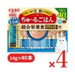 いなば CIAO ちゅ〜るごはん シーフードバラエティ 14g×40本 × 4袋