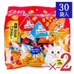 ショッピングちゅーる キャットフード チュール 猫 ちゅーる 猫餌 チャオちゅーる おやつ CIAO ちゅーるビッツ 海鮮・ささみ バラエティ 12g×30袋×2袋