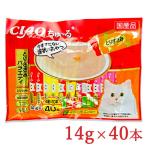 猫用おやつ