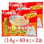 キャットフード チュール 猫 ちゅーる 猫餌 チャオちゅーる おやつ とりささみバラエティ 80本 ((14g×40本)×2袋)