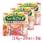 ショッピングちゅーる いなば ちゅーるごはん 成犬用 総合栄養食 とりささみ・ビーフバラエティ 14g×20本 ×3袋 国産品