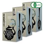 クリッパー オーガニック フェアトレードティー アールグレイ ティーバッグ 紅茶 20P × 3箱 有機JAS 鈴商