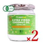  кокос масло иметь машина JAS здесь well extra балка Gin кокос масло eks винт -360g × 2 шт 