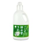 kojito Vaio осушение труба красивый 1000ml