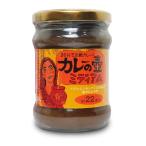 カレーの壺 ミディアム 220g プレスオールターナティブ