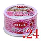 ショッピングさつまいも デビフ 成犬の食事ささみ＆さつまいも85g ×24個 ケース販売 ドッグフード