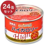 tebifani well высокий калории 150g × 24 жестяная банка кейс распродажа dok капот . покупка 