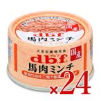 tebif конина фарш 65g×24 шт кейс распродажа . покупка 