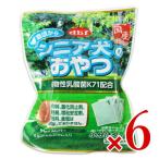 犬用おやつ、ガム