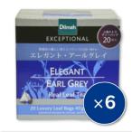 ディルマ エクセプショナルシリー