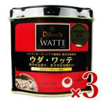 ワルツ ディルマ《ワッテ》ウダ・ワッテ 125g × 3個 リーフ