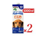 犬用ミルク