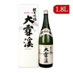 大雪渓酒造 大雪渓 純米吟醸 1.8L 