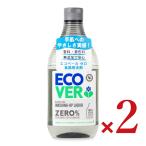 エコベール食器用洗剤 ゼロ 450ml × 2本