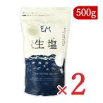 EM生活 EMてぃだの生塩 きしお 500g×2