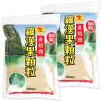 環境科学 生・羅漢果顆粒 500g × 2袋