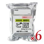 越後製菓　非常用・備蓄用ご飯 200g×6 × 6袋