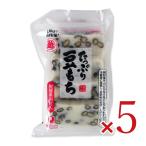 . после кондитерские изделия вдоволь бобы моти 220g × 5 пакет 