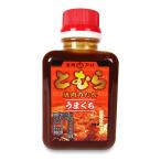  Miyazaki дверь .... yakiniku. соус хорошо .200g