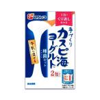 【最大1,000円OFF！日曜日はよりどりクーポンの日】フジッコ 手づくり カスピ海ヨーグルト種菌セット 3g × 2包