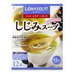 スープ