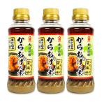 富士甚醤油 からあげの素 260ml × 3本 フジジン