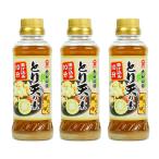富士甚醤油 とり天の素 260ml × 3本 �