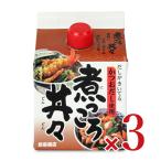 節辰商店 煮っころ丼々(希釈用)500ml × 3本