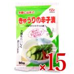 富士食糧 きゅうりの辛子漬け 90g×15個セット ケース販売