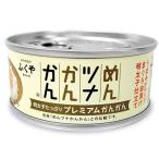 ふくや めんツナかんかん プレミアム 90g 爆買