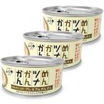ふくや めんツナかんかん プレミアム 90g×3缶 爆買