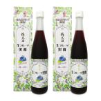 福山黒酢 桷志田 フルーツ黒酢ブルーベリー 500ml × 2本