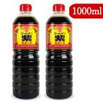  соевый соус fndo- gold соя книга@. структура .. соевый соус .. золотой фиолетовый ....1L× 2 шт 