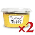 fndo- gold сырой . без добавок ... miso 1.8kg × 2 шт 