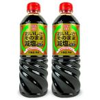  соевый соус . соль соя соя . соль соевый соус fndo- gold .... так же . соль соя 720ml× 2 шт Deluxe . покупка 