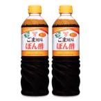 fndo- gold .. кунжут способ тест .. уксус 720ml × 2 шт 