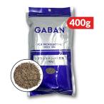  house gya van GABAN черный перец ..400g