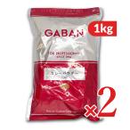  house gya van GABAN карри пудра 1kg × 2 пакет 