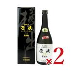 玄海酒造 壱岐 麦焼酎 スーパーゴールド 箱入 33度 720ml × 2本