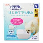 GEXjeks чистый crystal маленький 800mL собака для белый 