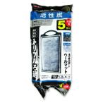 GEXjeks активированный уголь энергия коврик SM 5 штук замена фильтрующий материал 