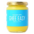 送料無料 ギー・イージー 200g EUオーガニック認証 GHEE EASY